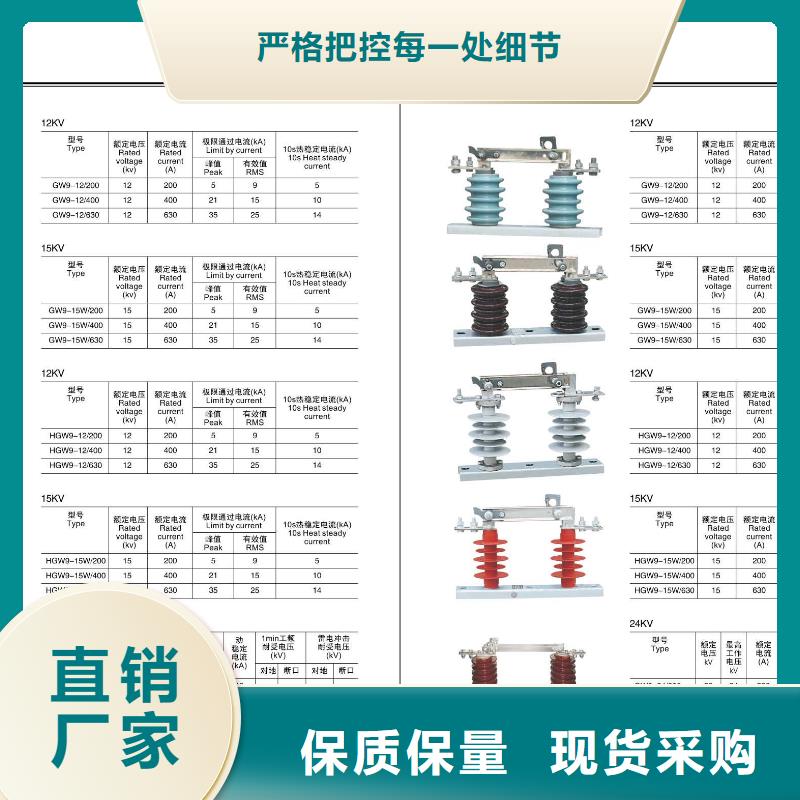 高压隔离开关户外绝缘件精工制作从源头保证品质