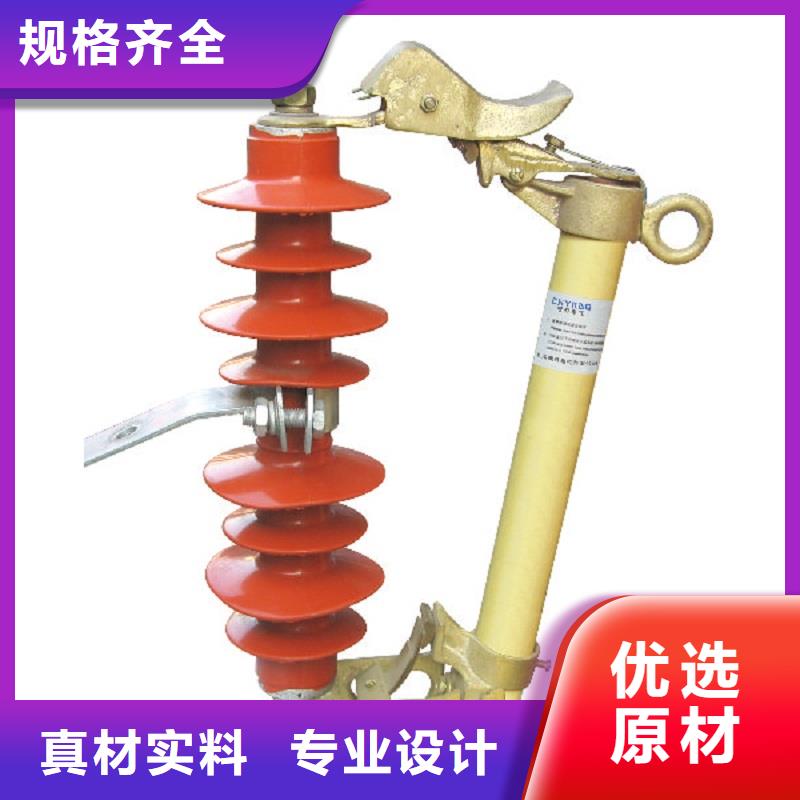 熔断器绝缘子源头采购本地品牌