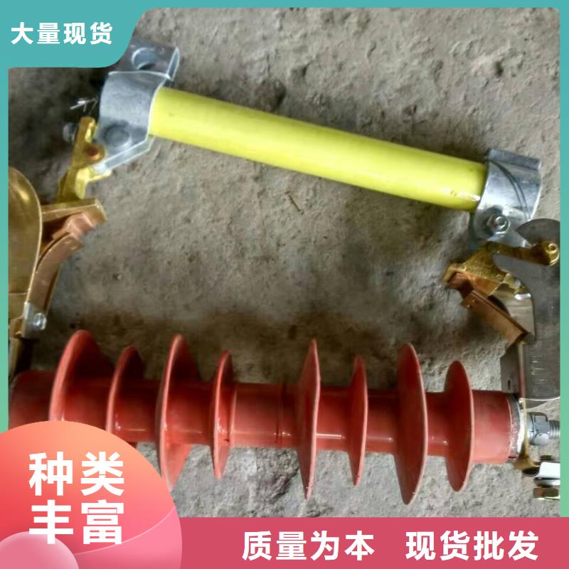 熔断器高压隔离开关厂家售后无忧厂家规格全