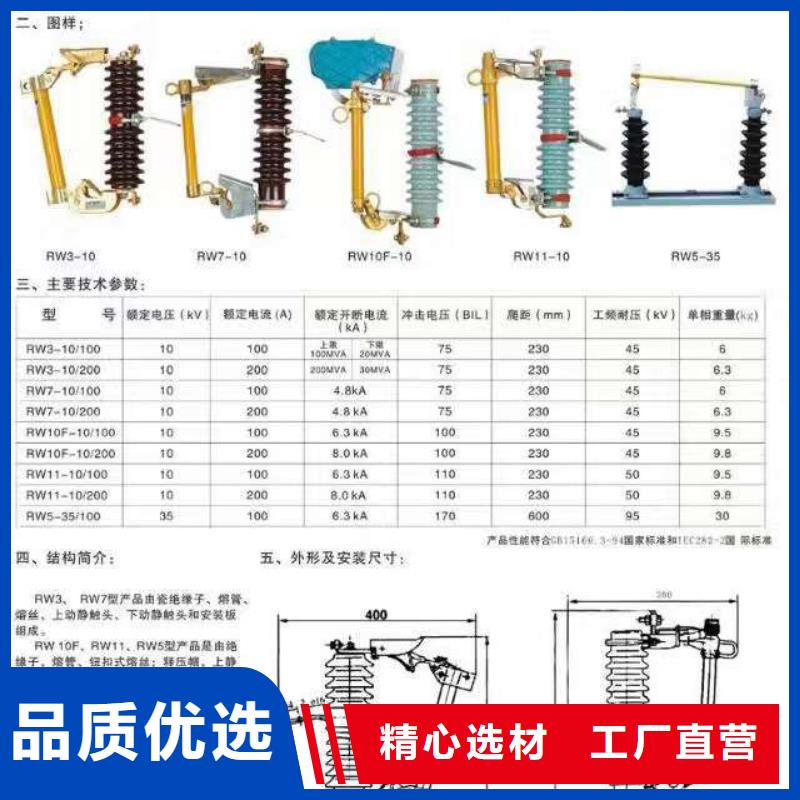 【熔断器】三相组合式避雷器源头实体厂商同城服务商