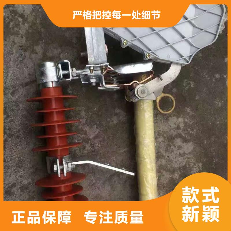 熔断器电力金具好产品有口碑生产加工