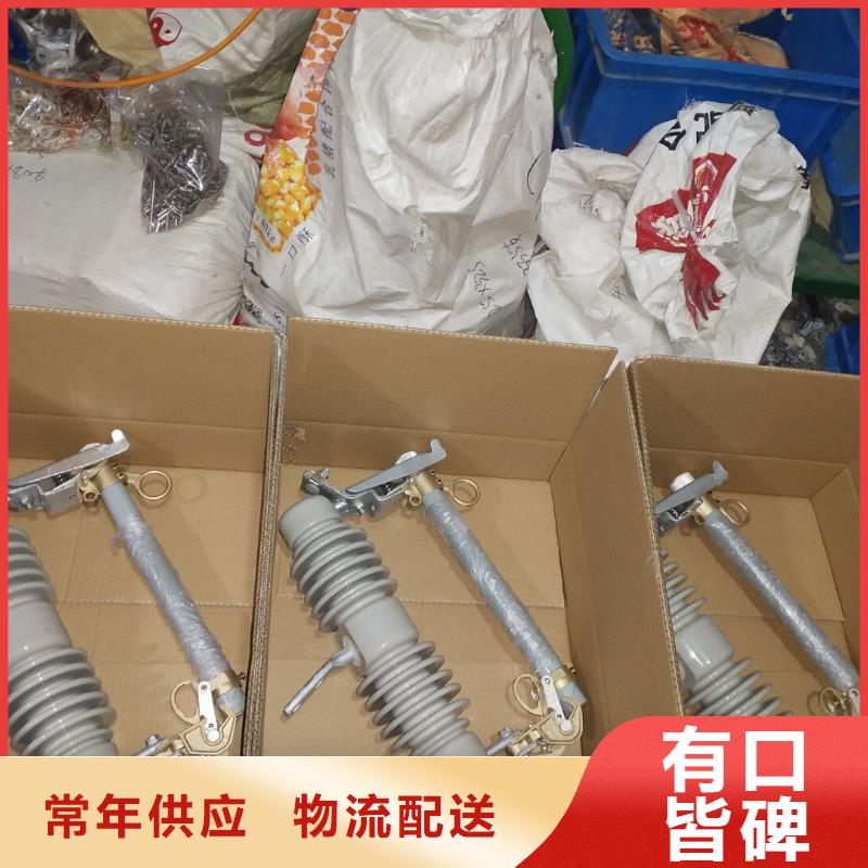 熔断器【避雷器】快速报价同城生产商