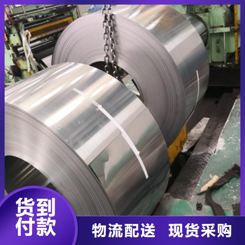 宝钢汽车用钢B410LA实体厂家厂家直销规格多样