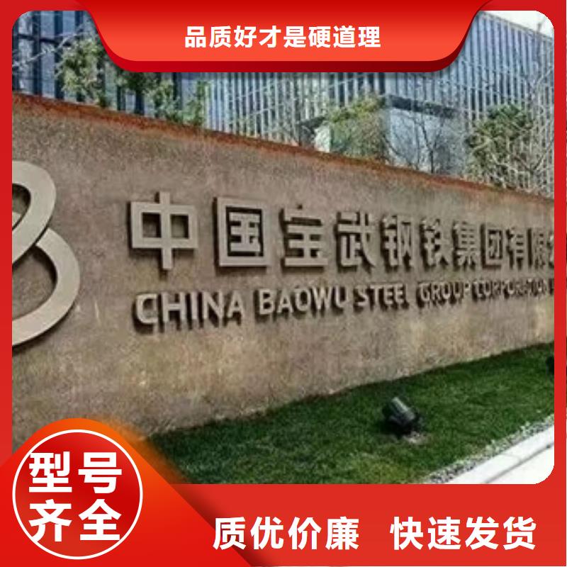 宝钢轿车离合器冷轧B350JL价格实惠当地公司
