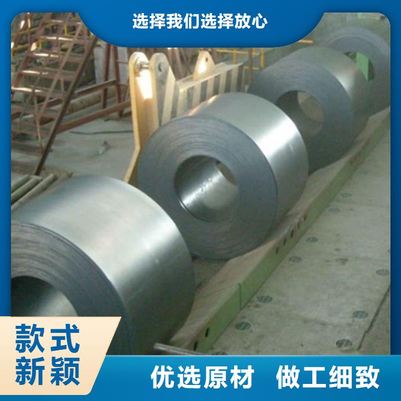 环保电镀锌卷SECIF电镀锌卷本地货源