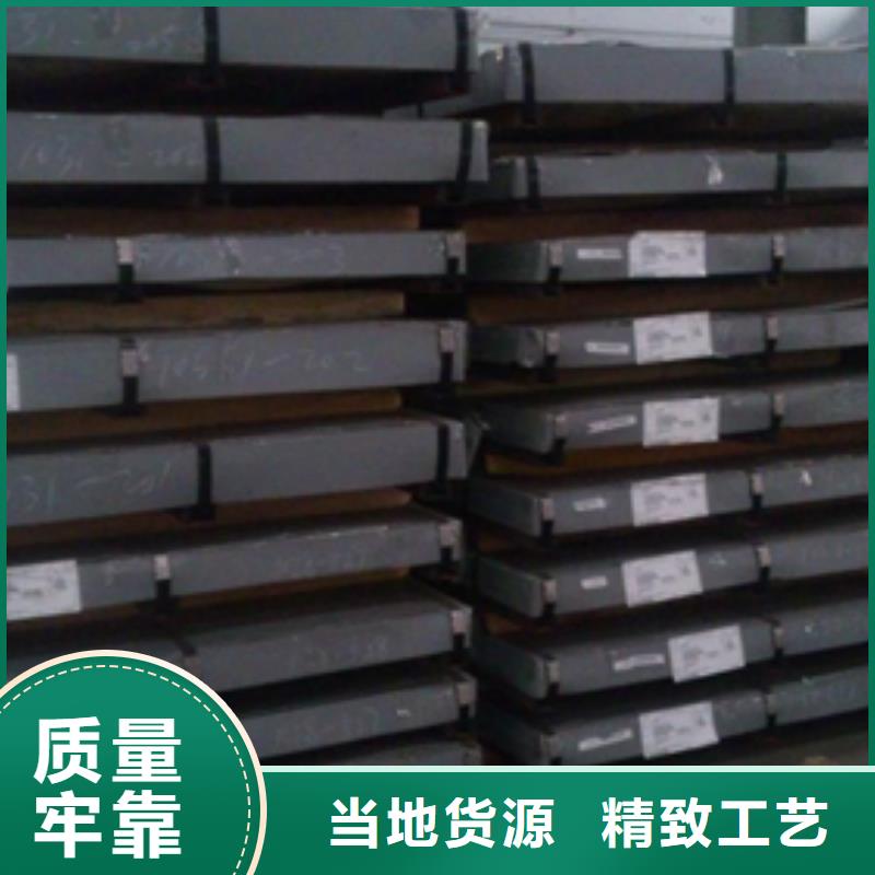 宝钢气瓶用钢S355MC酸洗卷安心购
