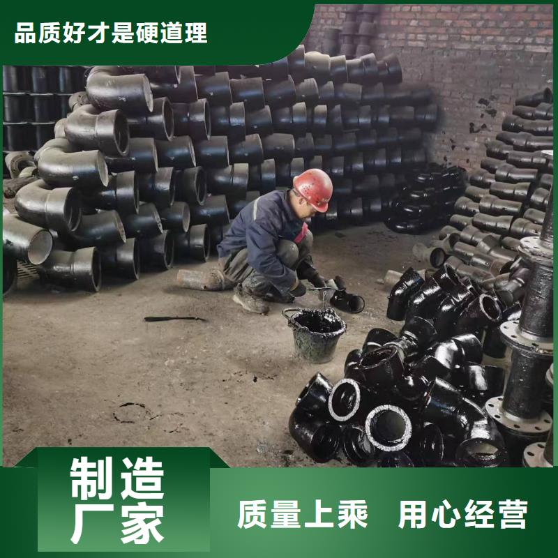 供水球墨铸铁管柔性式按需定制真材实料