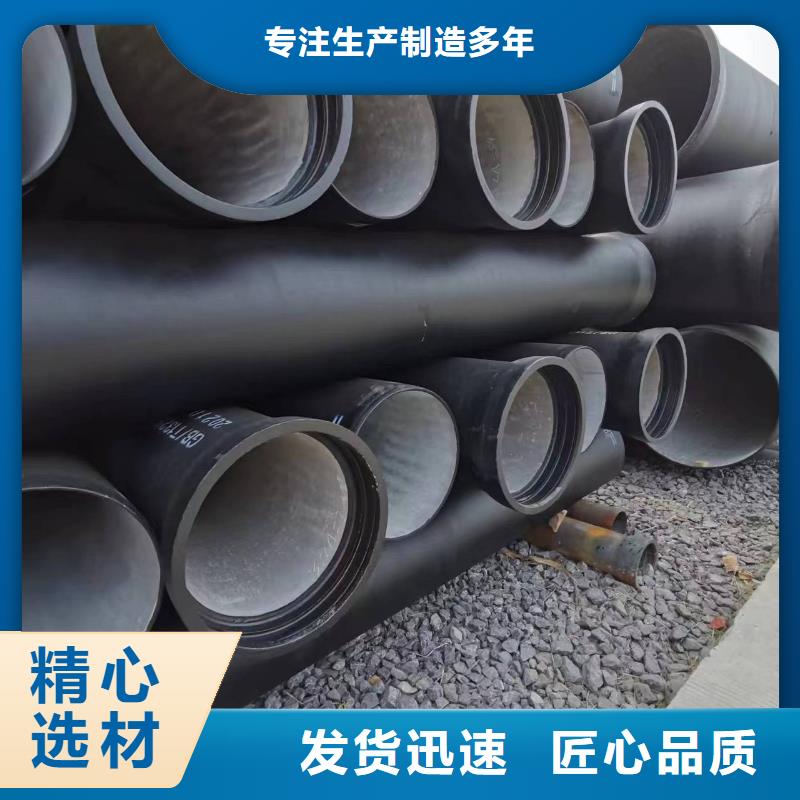 供水球墨铸铁管柔性式卓越品质保障