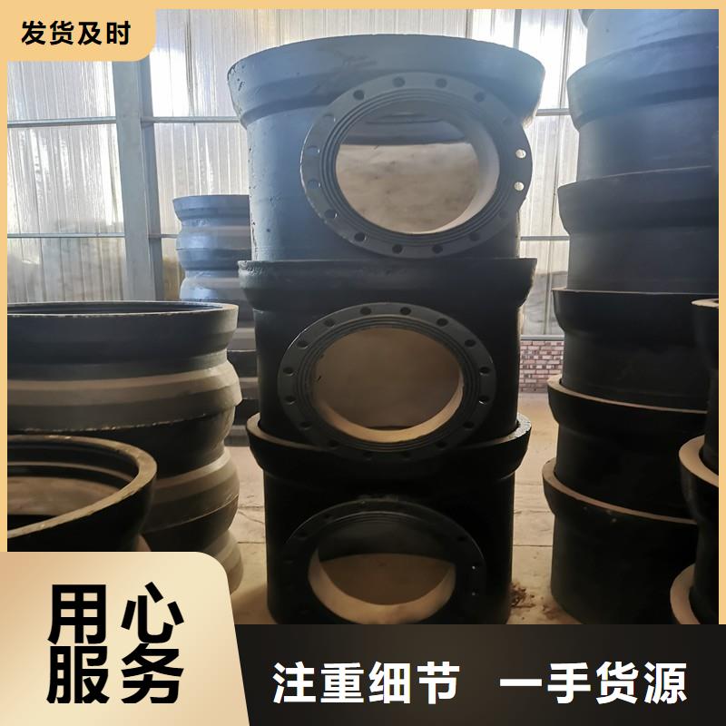 DN600球墨管球墨管厂家严格把控质量