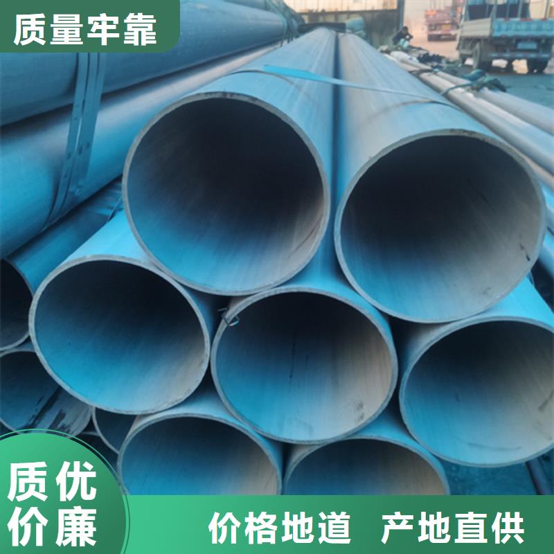 酸洗钝化无缝钢管厂家批发价品质不将就