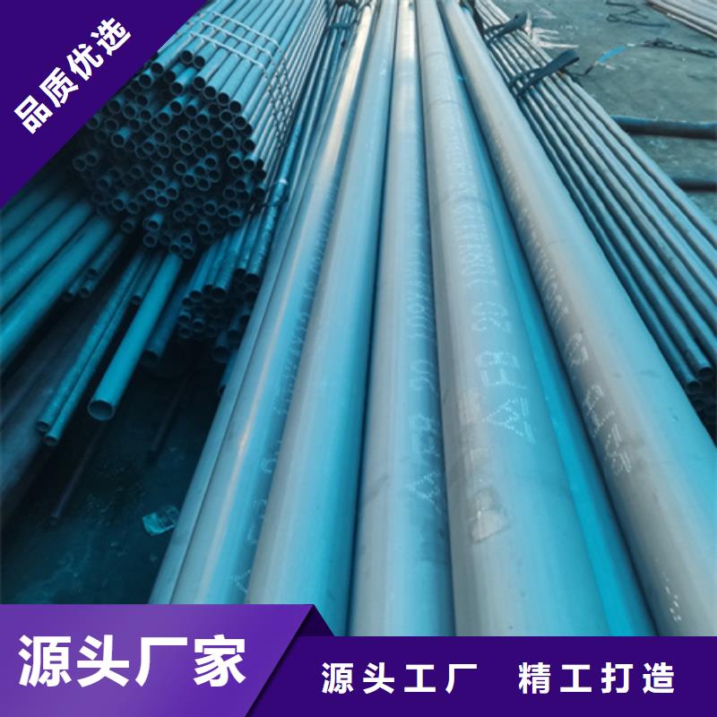 酸洗钝化无缝钢管一站式供应厂家购买的是放心