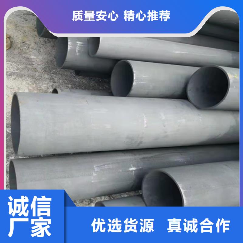 酸洗钝化无缝钢管细节展示当地公司
