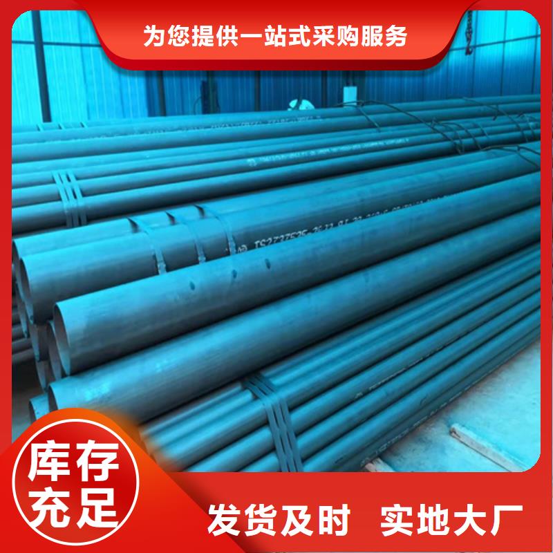 酸洗钝化无缝钢管款式多样当地厂家