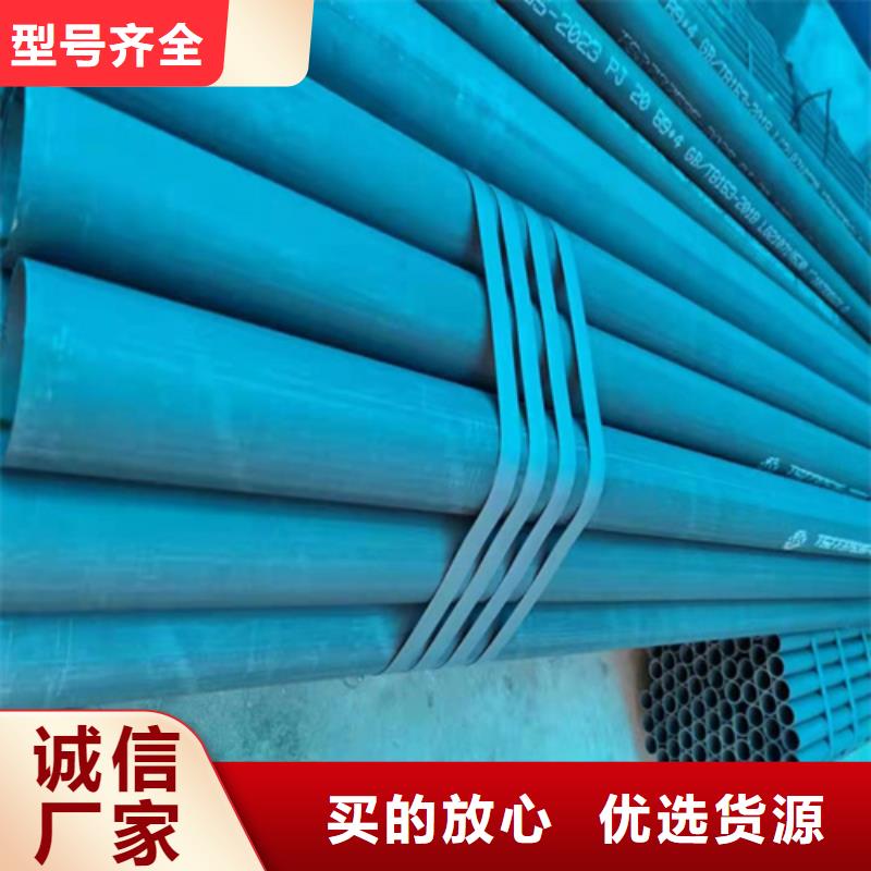 酸洗钝化无缝钢管买的是放心工厂现货供应