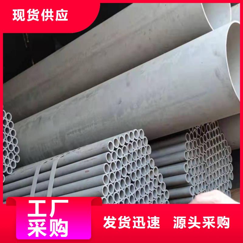 酸洗钝化无缝钢管货真价实自有厂家