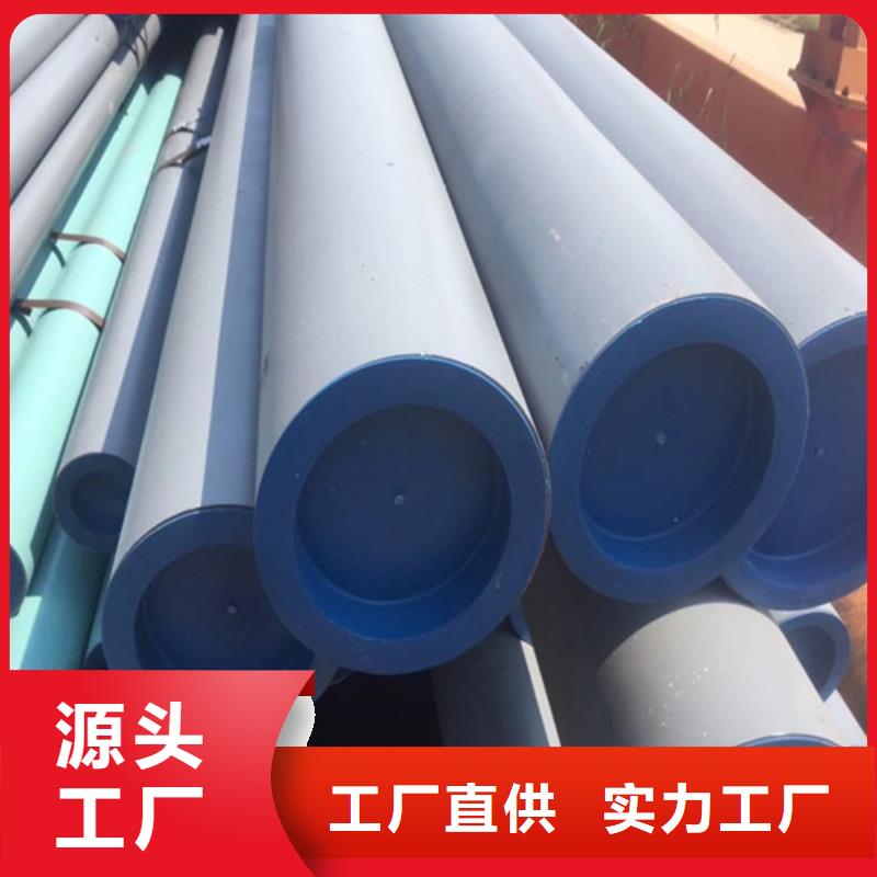酸洗钝化无缝钢管好货直销实力雄厚品质保障