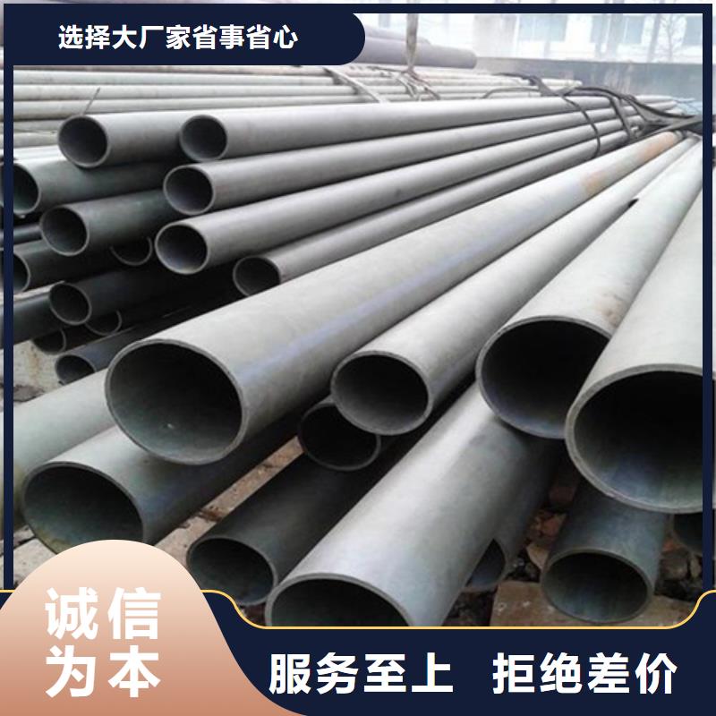 酸洗钝化无缝钢管工厂采购诚信可靠