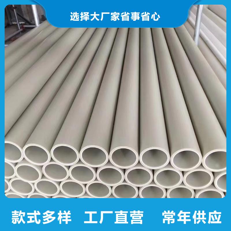 增强聚丙烯塑料管价格低同城经销商