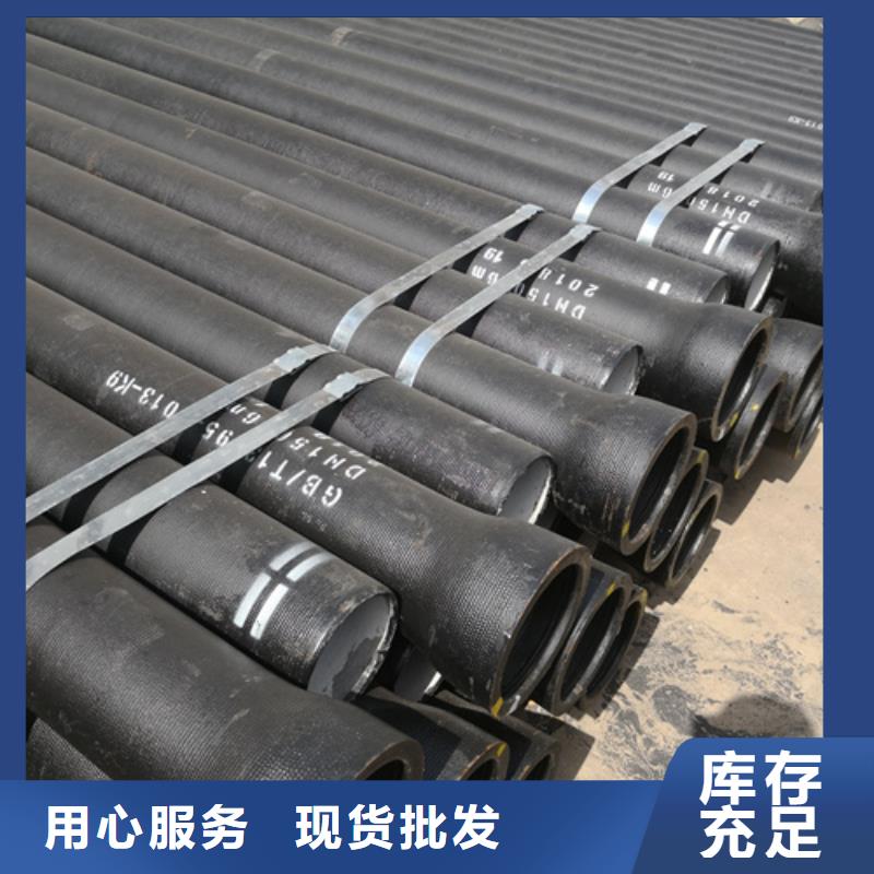球墨铸铁管K10球墨铸铁排水管种类齐全诚信商家