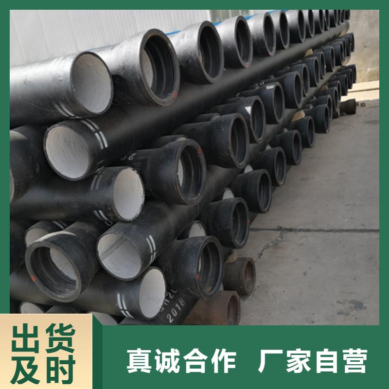 球墨铸铁管离心承插式w型球墨铸铁管一站式供应库存齐全厂家直供