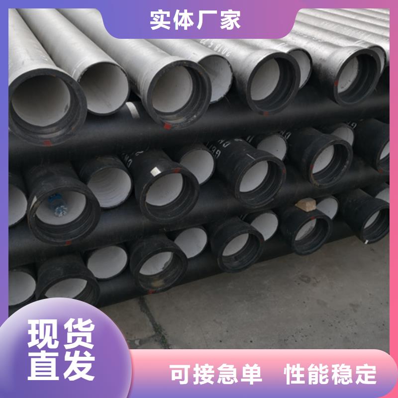 球墨铸铁管球墨管厂家规格全免费询价