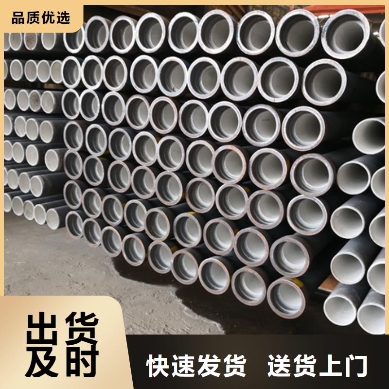 球墨铸铁管dn200球墨铸铁管的简单介绍品质过硬