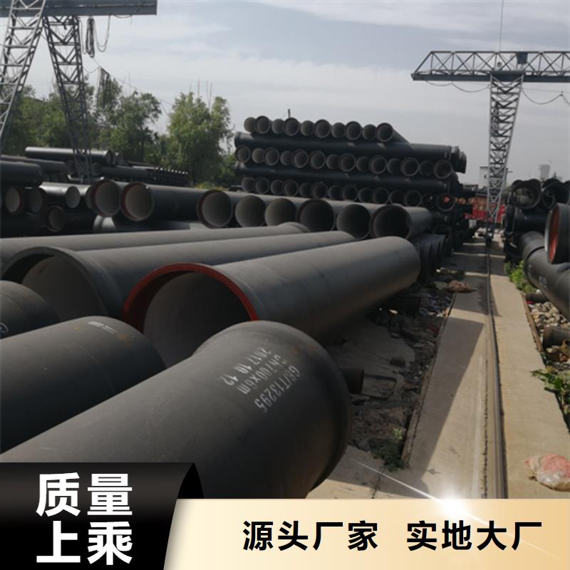 球墨铸铁管_【dn600球墨铸铁管】细节展示本地厂家
