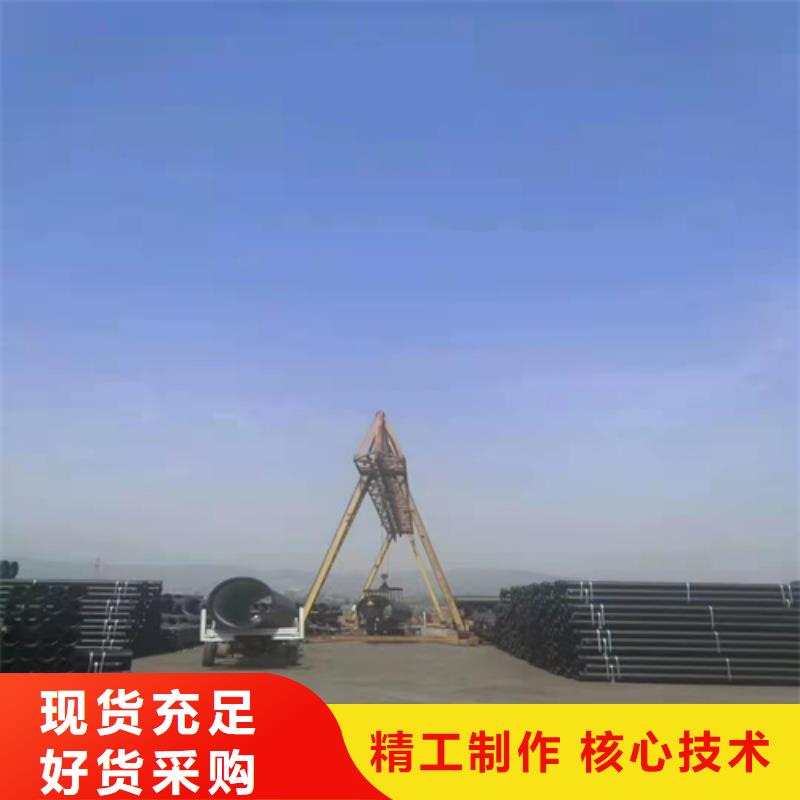 球墨铸铁管球墨管价格一站式采购商家好产品有口碑