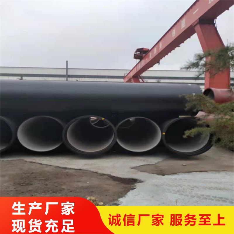 【球墨铸铁管】济钢球墨铸铁管同行低价好品质售后无忧