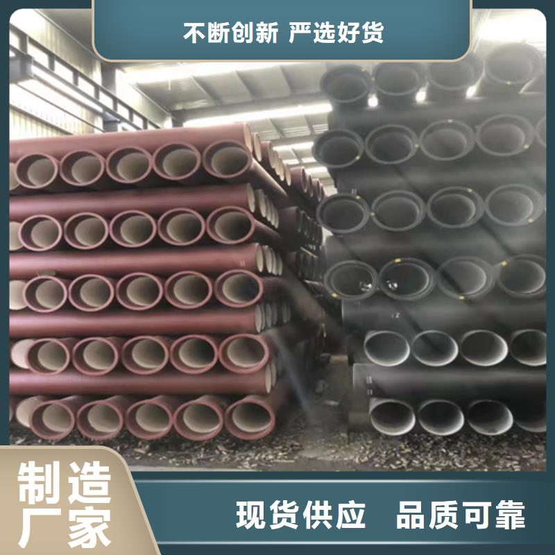 球墨铸铁管-球墨铸铁井盖DN700供应采购质量看得见