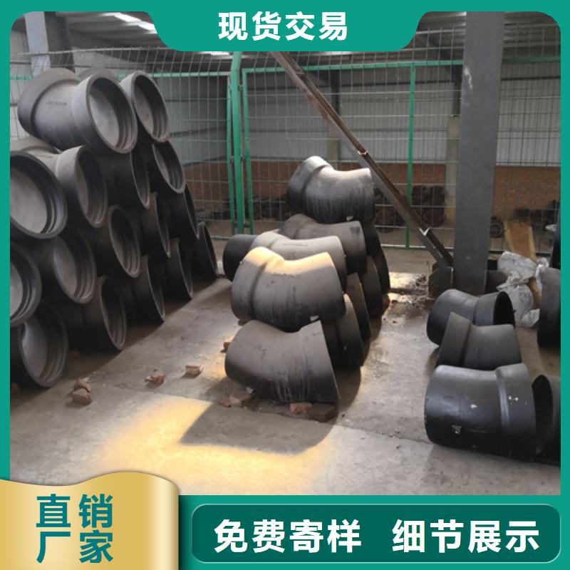 【球墨铸铁管件】柔性铸铁管优质材料厂家直销工厂直营