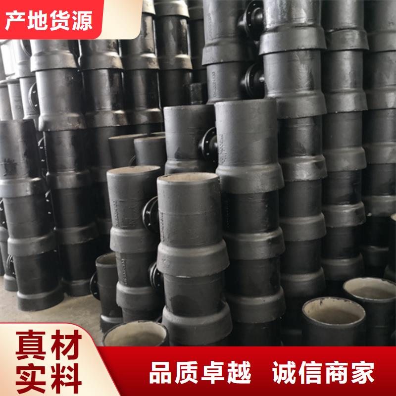 【球墨铸铁管件球墨铸铁沟盖板品质保障价格合理】本地经销商