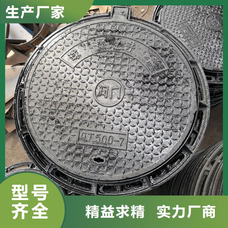 井盖球墨铸铁管厂家厂家直销大量现货本地品牌
