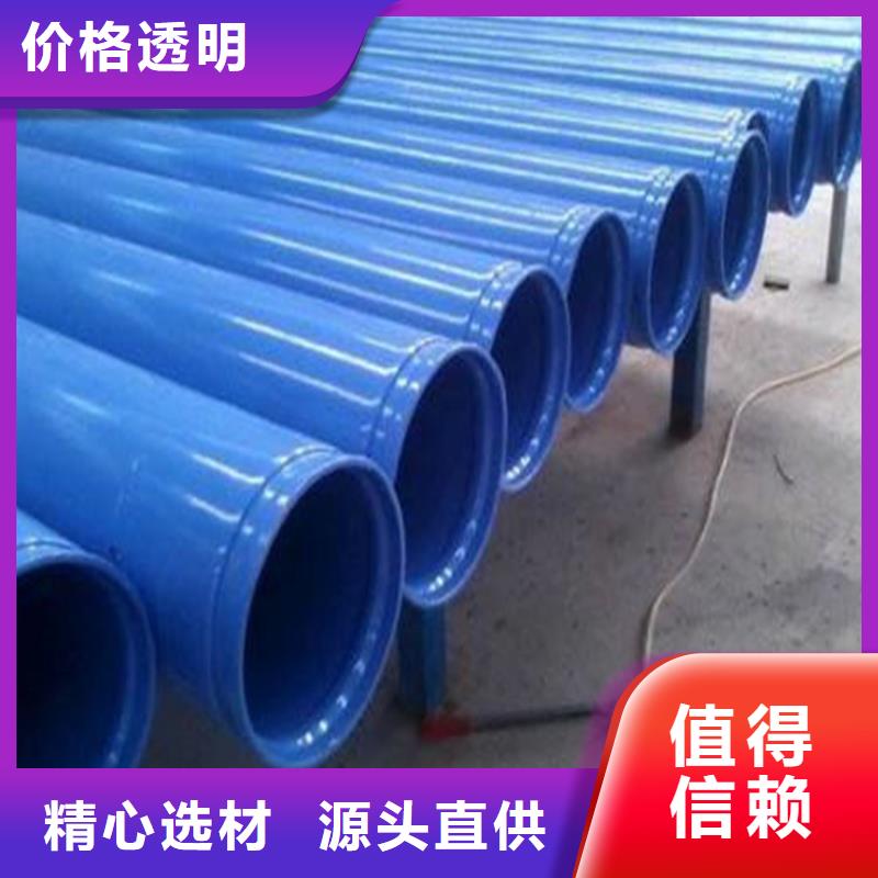 涂塑复合钢管涂塑钢管厂家直销厂家专业设计