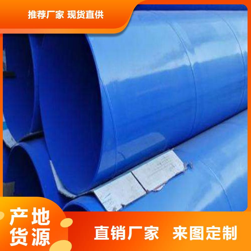 涂塑复合钢管涂塑钢管种类齐全专心专注专业