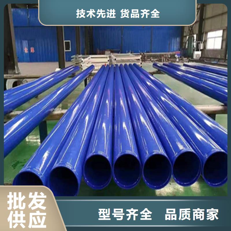 涂塑复合钢管-蒸汽保温管道严选用料源头工厂