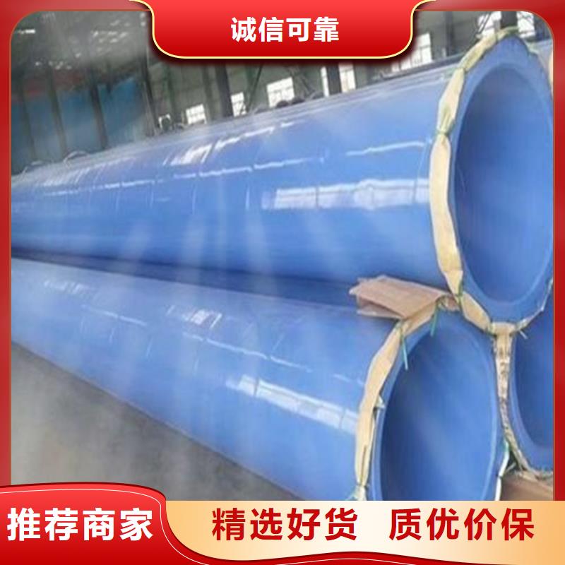 【涂塑复合钢管,涂塑钢管规格型号全】专业供货品质管控