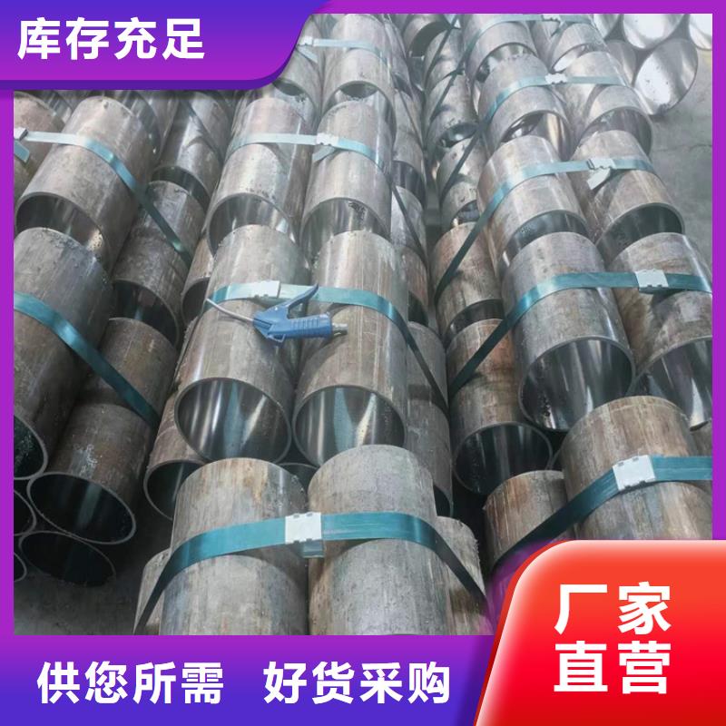 珩磨管液压油缸管加工厂工厂直供同城服务商