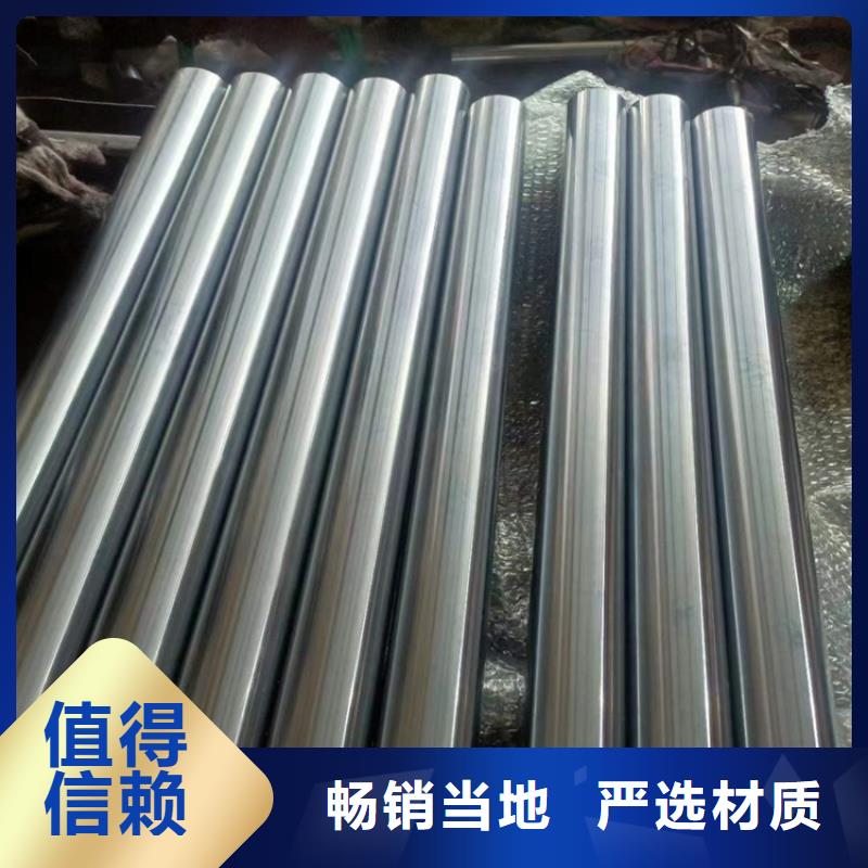 【珩磨管】_绗磨管加工厂研发生产销售从厂家买售后有保障