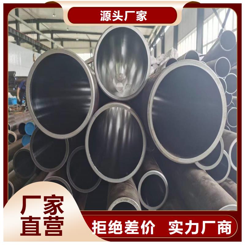 珩磨管实力优品口碑好实力强