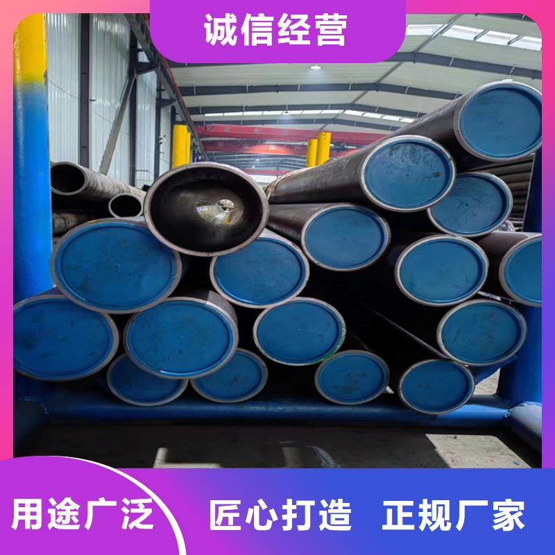 珩磨管_20#油缸珩磨管源头厂家供应品种全