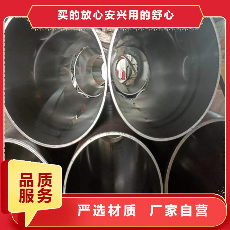 【珩磨管_液压油缸管报价质量牢靠】当地厂家