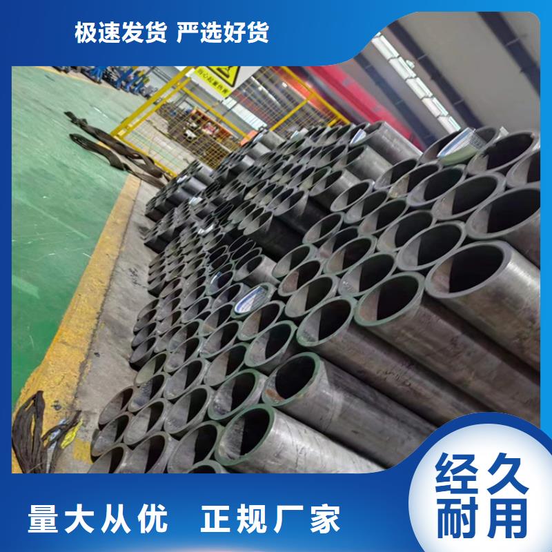 珩磨管液压缸筒钢管按需定做本地货源
