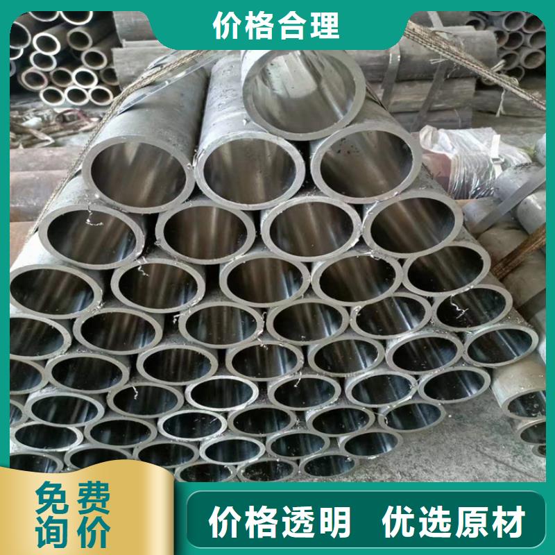 珩磨管-空心活塞杆出厂价厂家现货批发