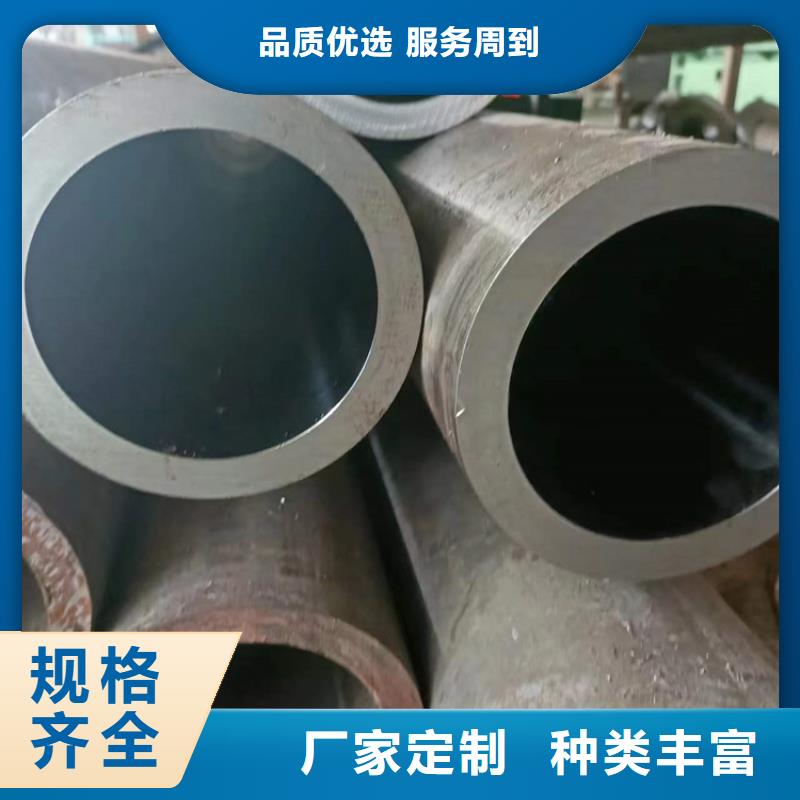 【珩磨管】绗磨管生产厂家厂家直发严选用料