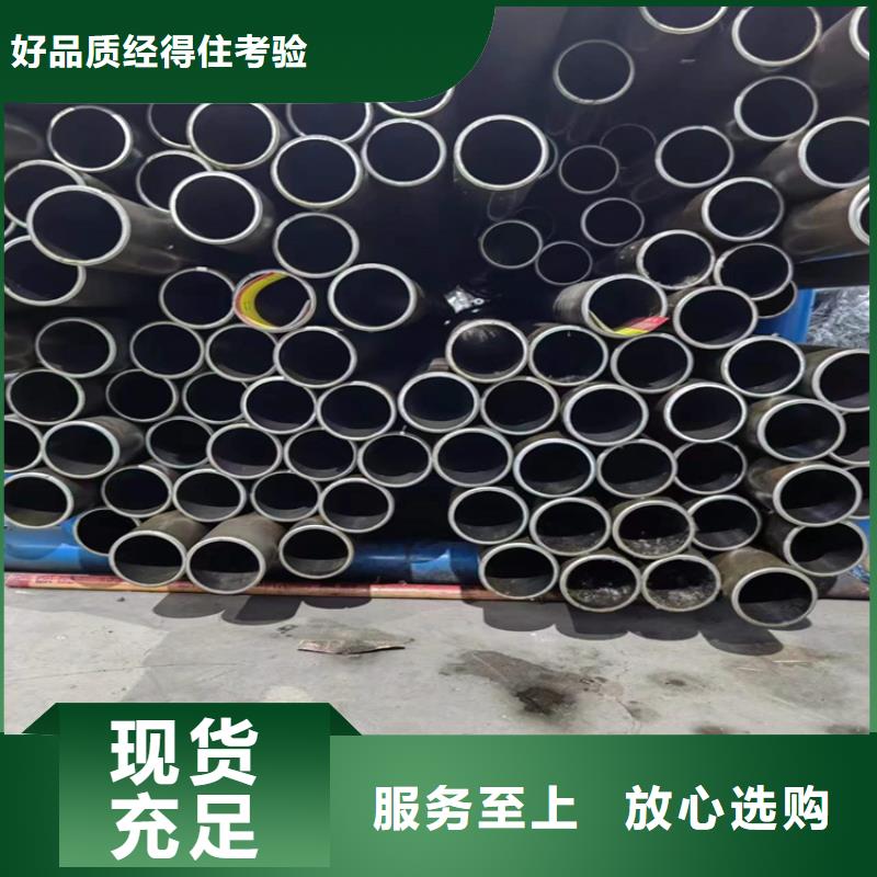 珩磨管_航磨管报价每个细节都严格把关厂家直销大量现货