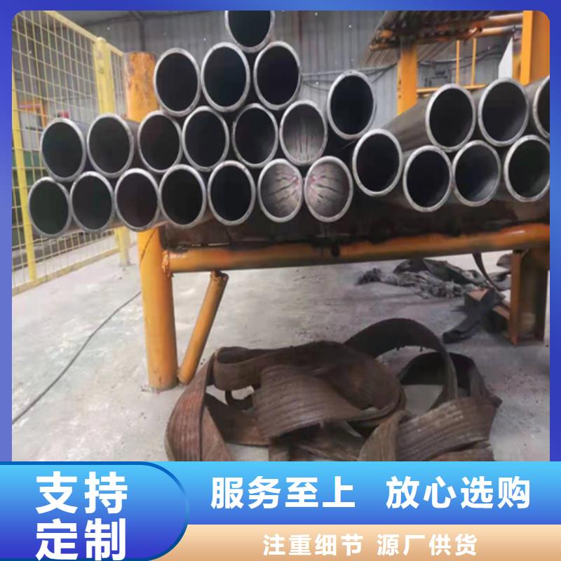 【珩磨管不锈钢绗磨管快速生产】支持货到付清