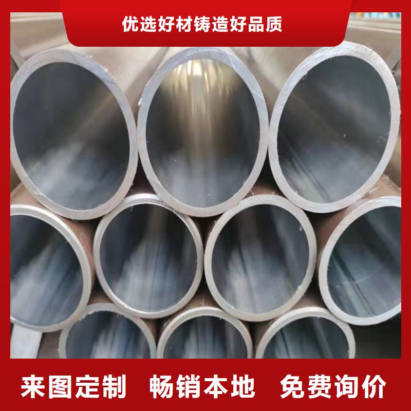 珩磨管液压油缸管生产厂家市场行情当地品牌