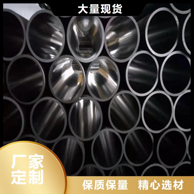 【珩磨管】活塞杆精心打造当地生产厂家