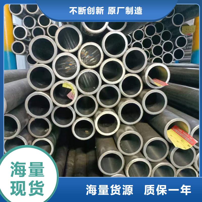 珩磨管45号无缝薄壁绗磨管选择我们没错源厂定制
